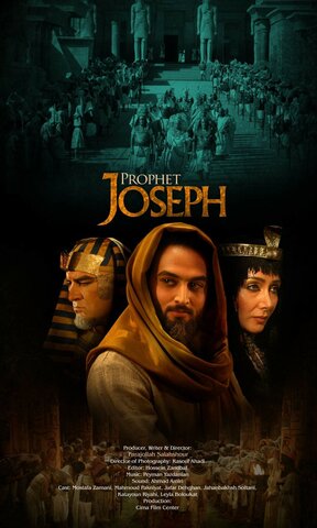 Постер сериала
